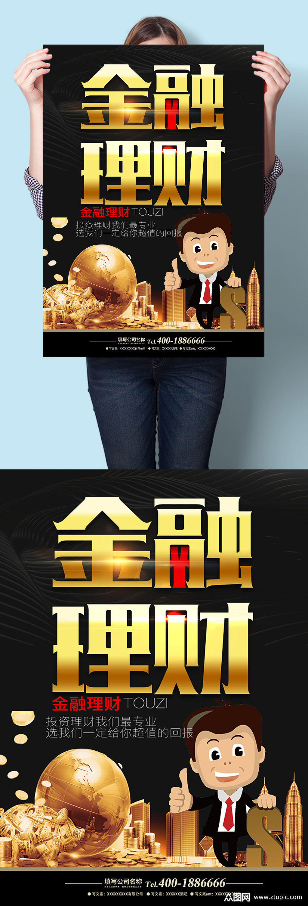 金融理财(金融理财知识入门基础知识)