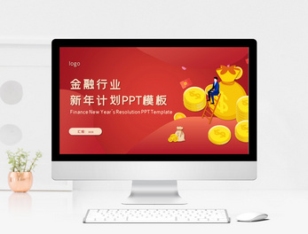 理财产品英文(理财产品英文怎么说)