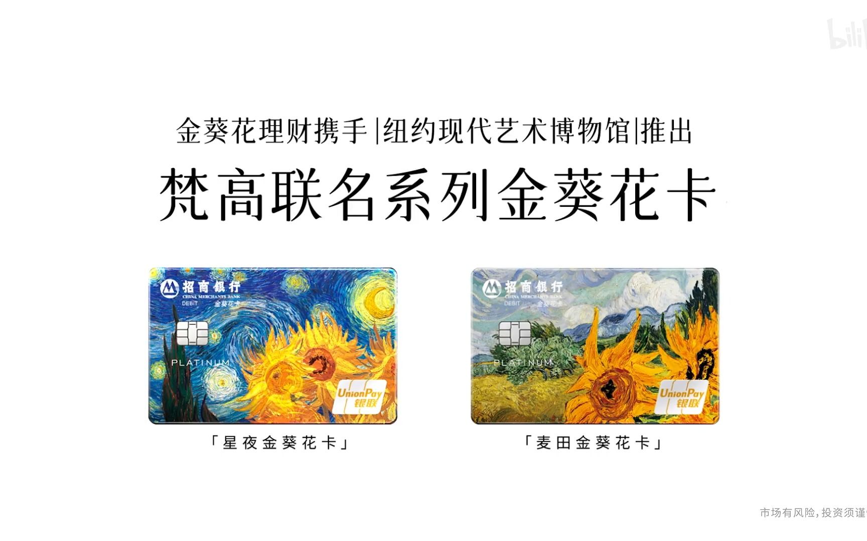 金葵花理财(金葵花理财怎么样)