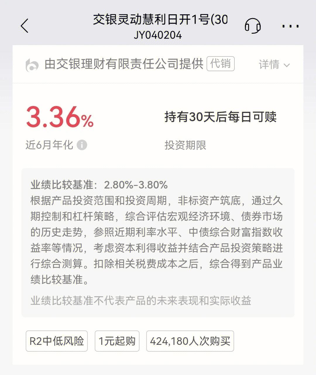 信理财(信理财通的零钱转出到什么地方)