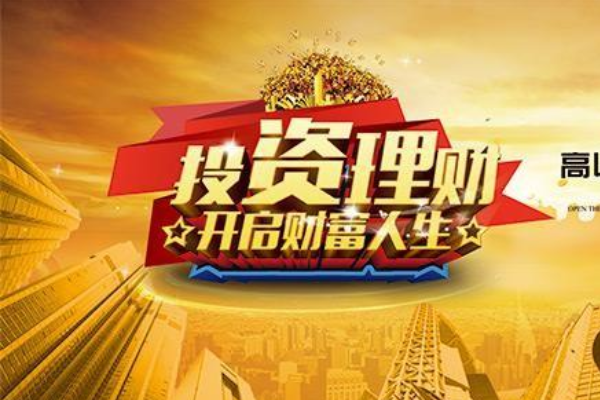 理财通理财(理财通理财值如何计算)