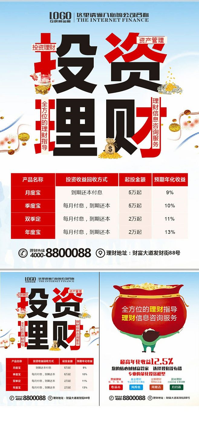 股票理财(股票理财适合哪些人)