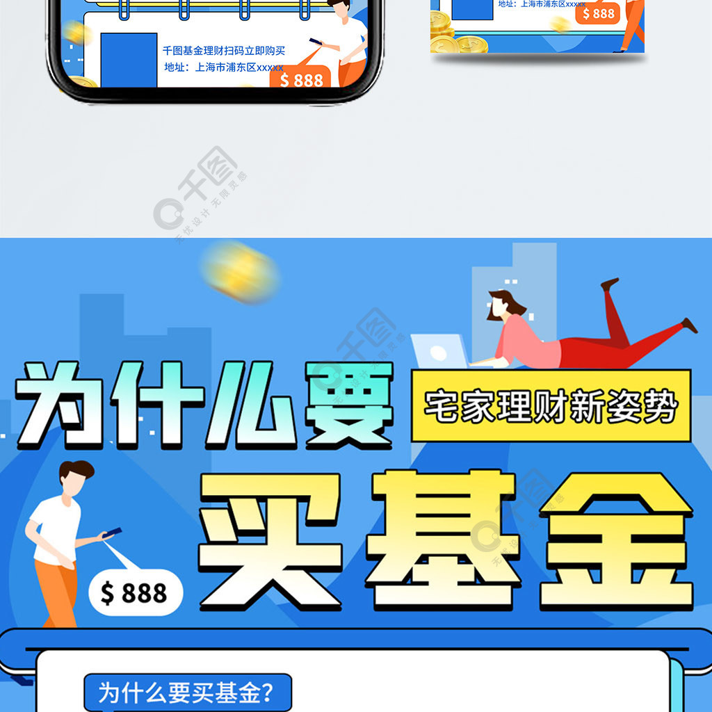 为什么理财(为什么理财赎回的时候不是全额)