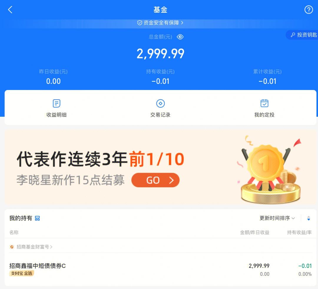 理财软件(理财软件骗局) 理财软件(理财软件骗局)