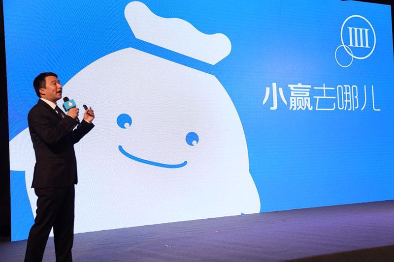 小赢理财(小赢理财是什么平台)