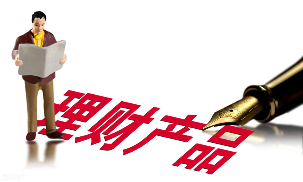 保本型理财产品(各银行保本型理财产品)