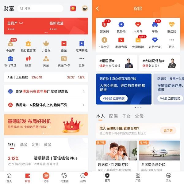 京东理财(京东理财里面的钱怎么取出来)