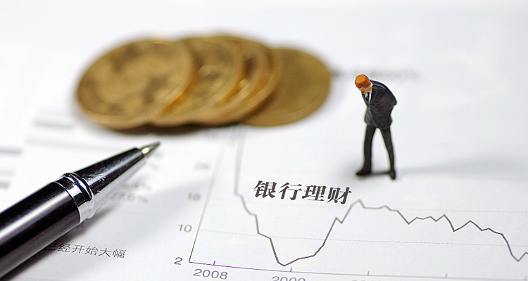 银行理财(银行理财产品最新消息2023年)