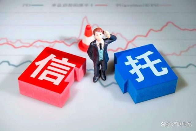 信托理财产品(信托理财产品可靠吗)