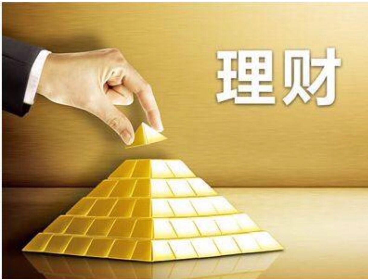 理财什么产品(理财什么产品安全可靠)