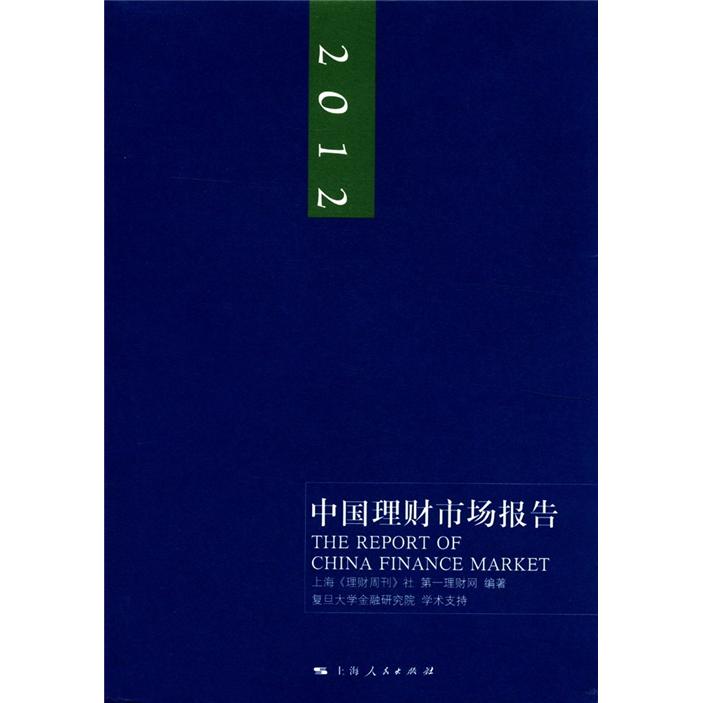 理财中国(理财中国网)