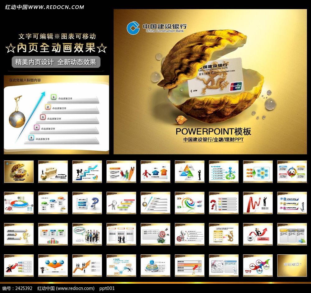 理财建行(理财建行好还是中信银行好)