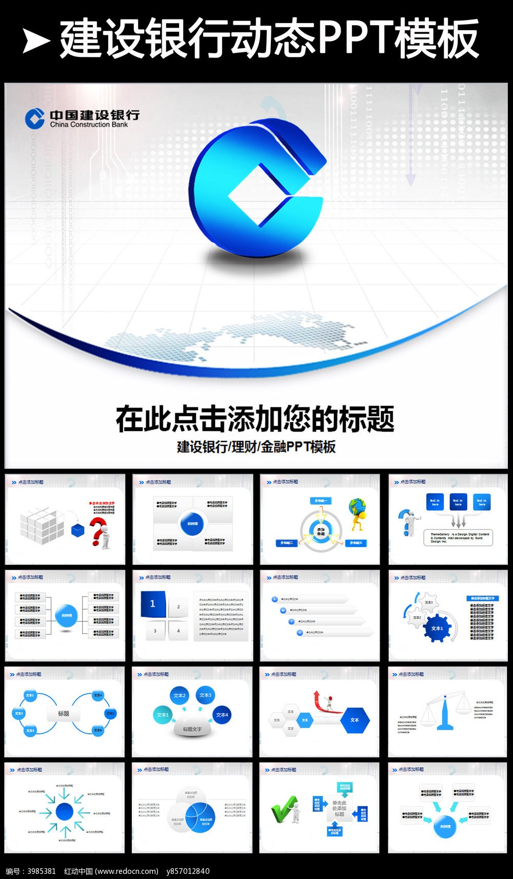理财建行(理财建行好还是中信银行好)