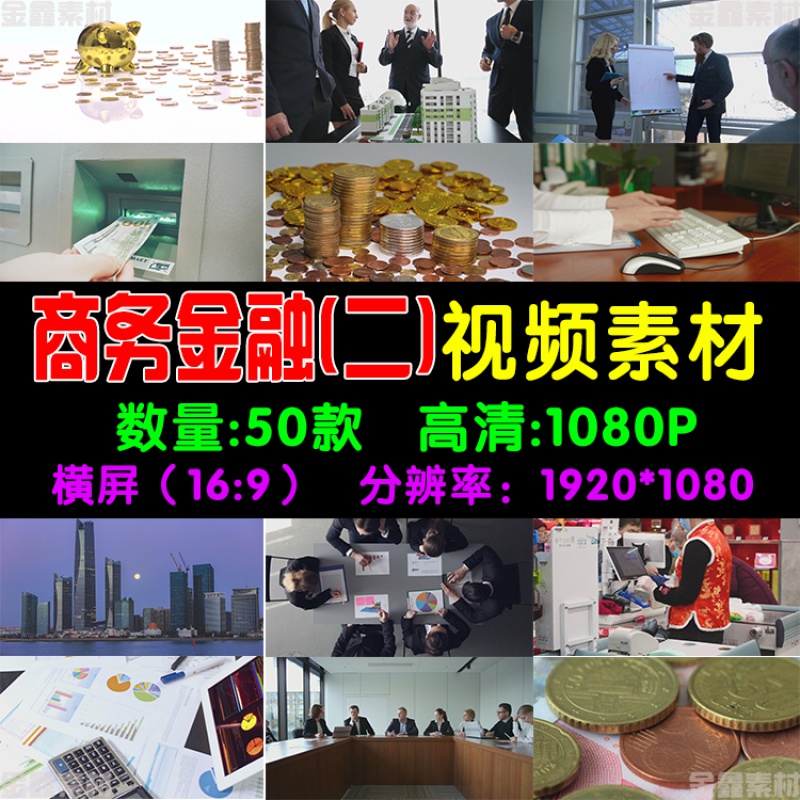 理财视频(理财视频总结)