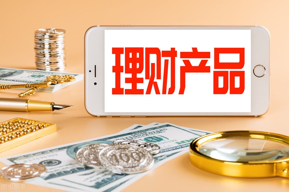 银银理财(盈盈理财是合法的平台吗)