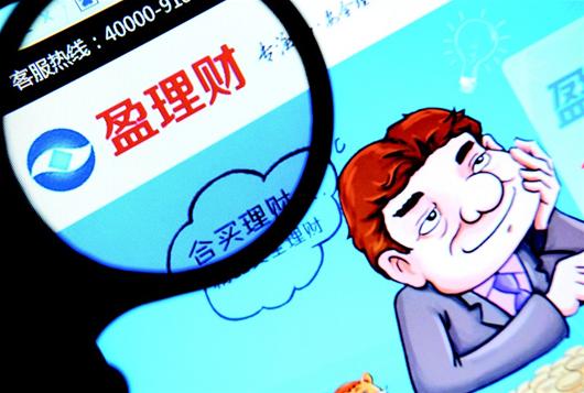 银行买理财(银行买理财的钱可以中途拿回来吗)