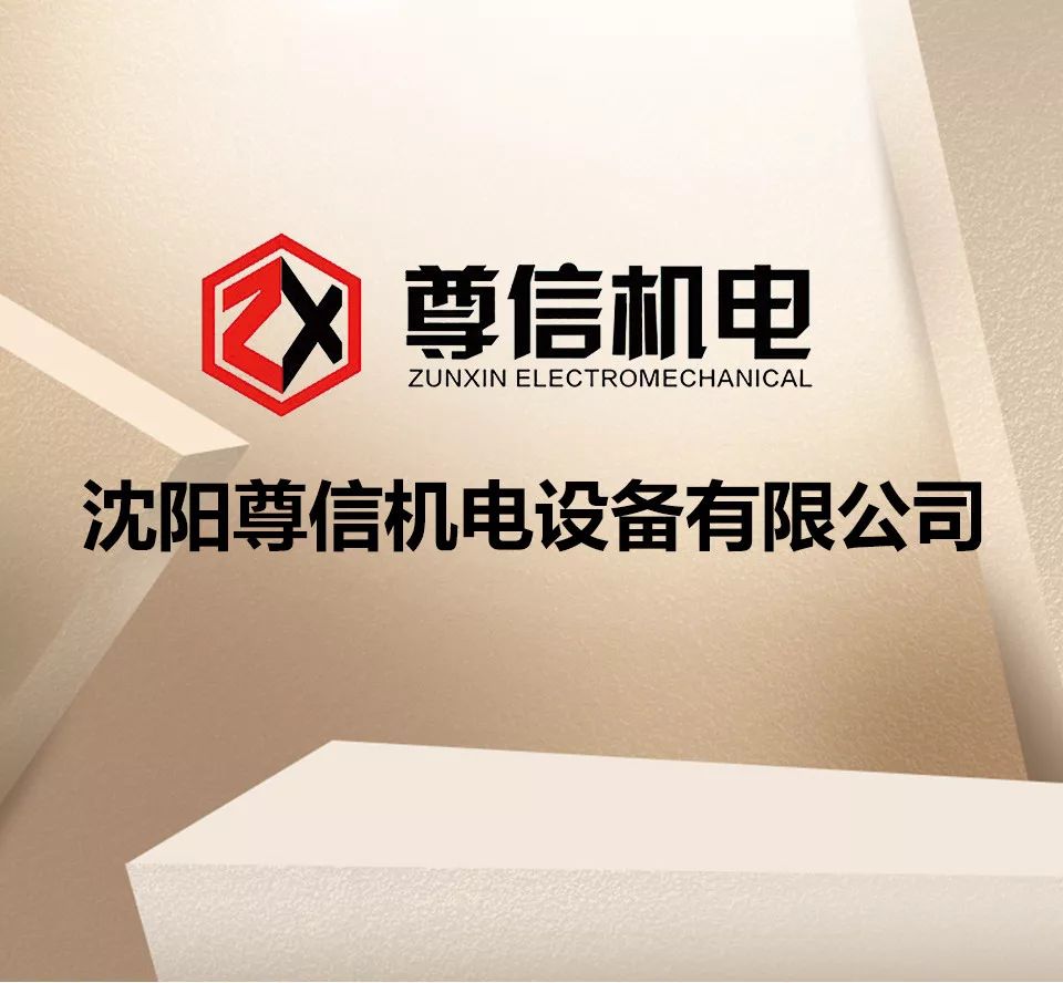 尊信理财(尊信app是正规的吗)