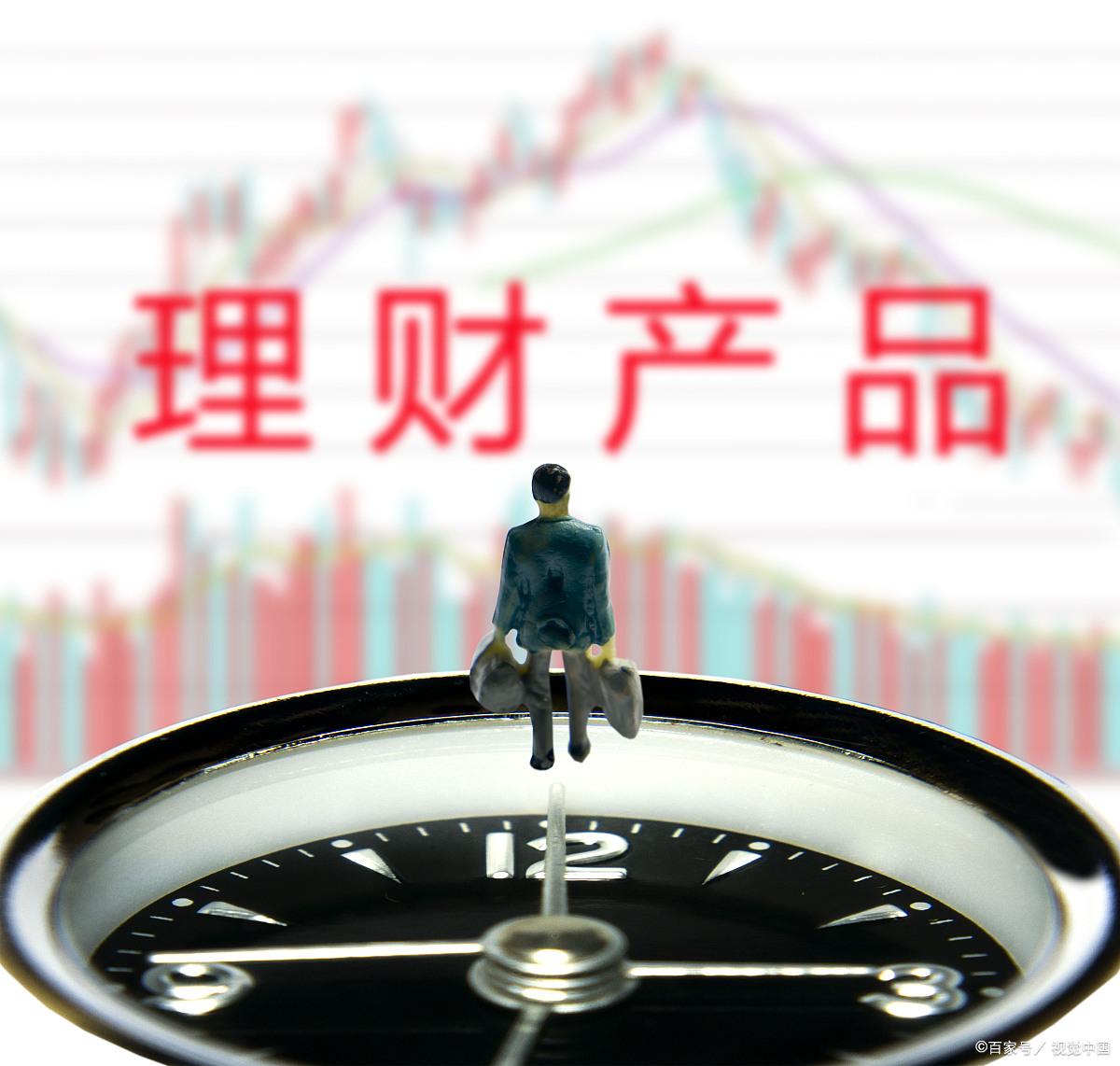 工行理财产品(工行理财产品到期后怎么赎回)