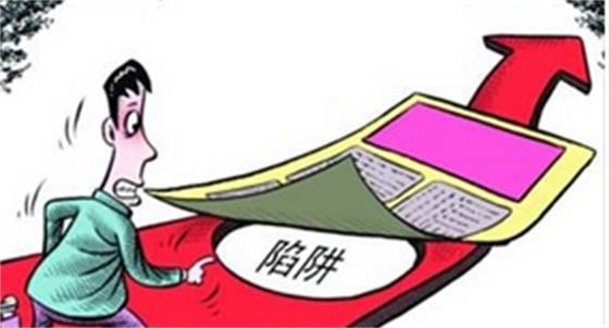 理财骗局(SPC理财骗局)