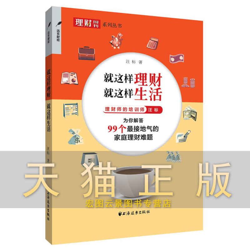 理财周刊(理财周刊是核心期刊吗)