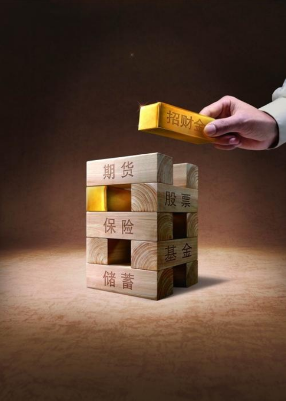 什么理财(什么理财最好最保险最安全)