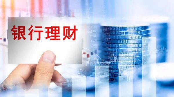 和理财(和理财有关的昵称)