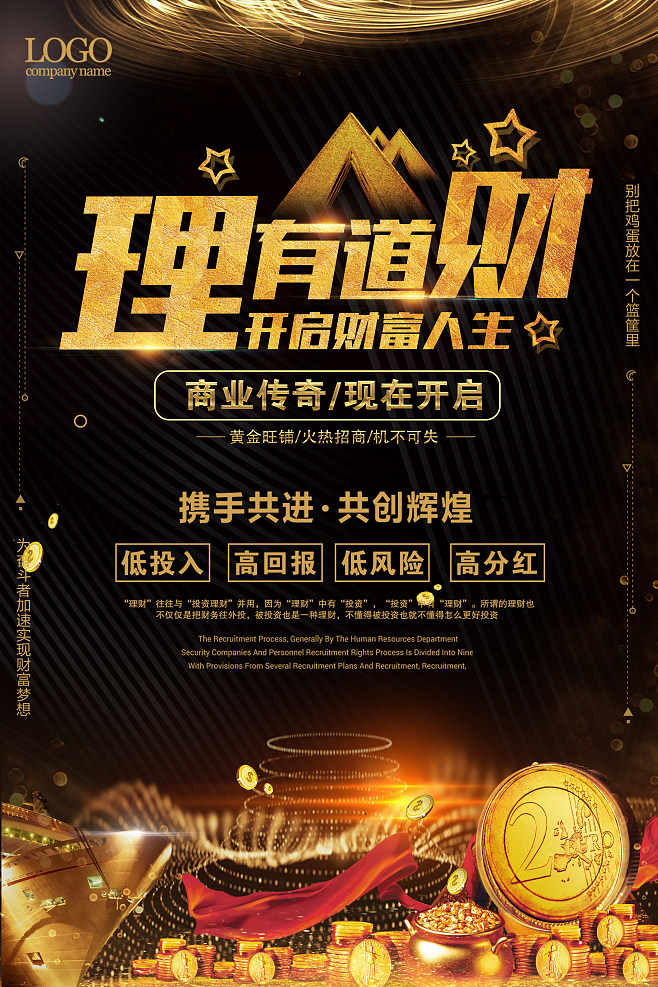 贷理财(贷理财最新消息)