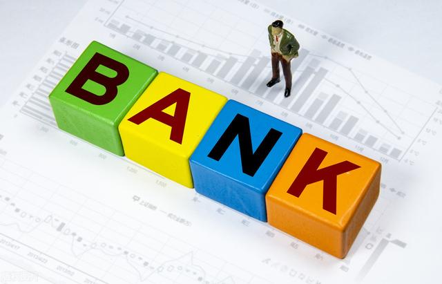 天天理财(天天理财赎回何时到账)