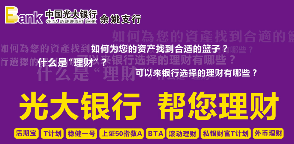 天天理财(天天理财赎回何时到账)