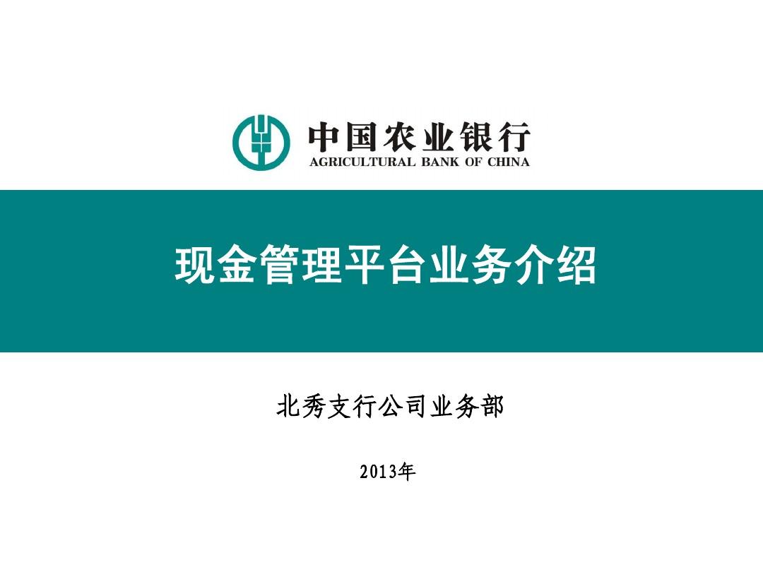 农行理财产品(农行理财产品中低风险的能买吗)