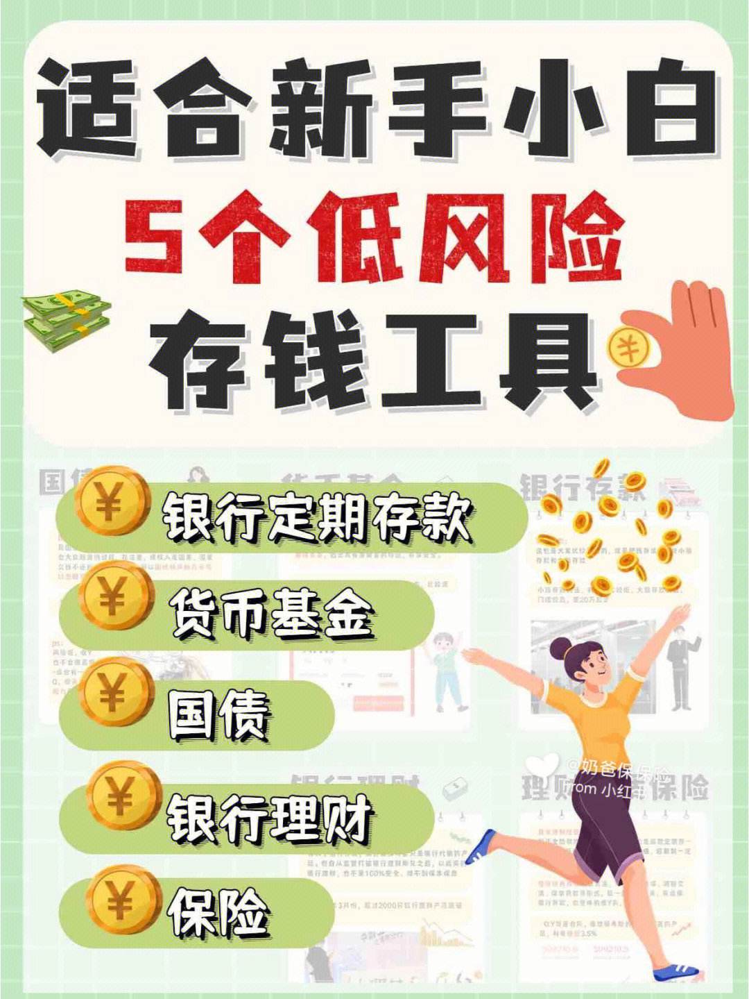 建设银行理财产品(建设银行理财产品怎么赎回来)