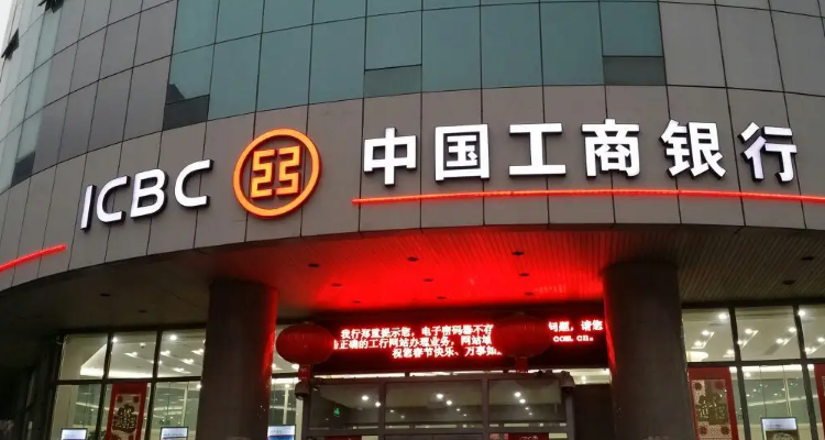 工商银行理财金账户(邮政储蓄银行有什么理财产品)