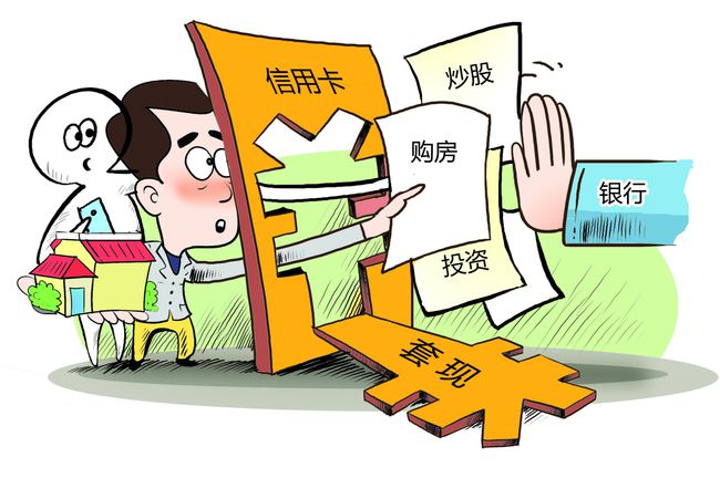 的理财(支付宝的理财)