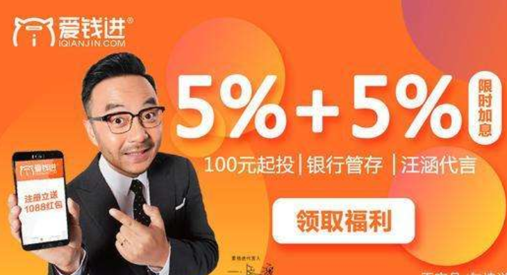 悟空理财官网(玖富悟空理财官网)