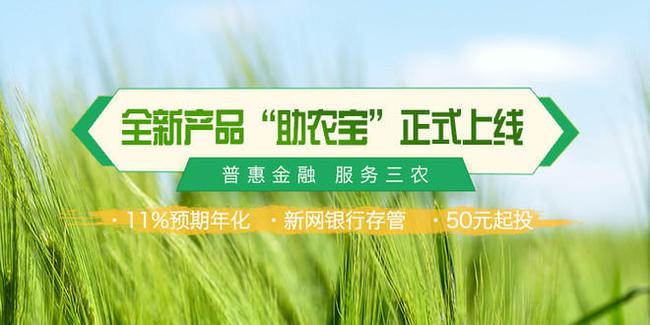 多多理财(多多理财攻略)