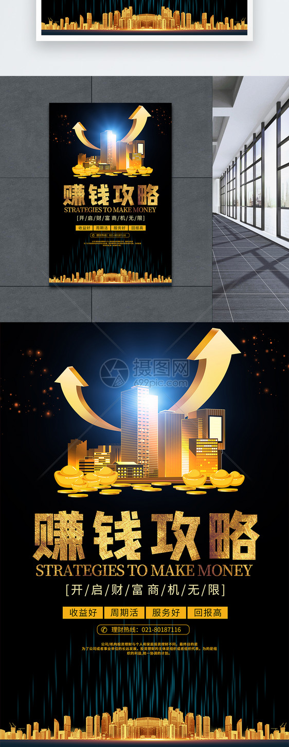 赚钱理财(赚钱理财两不误的星座女)