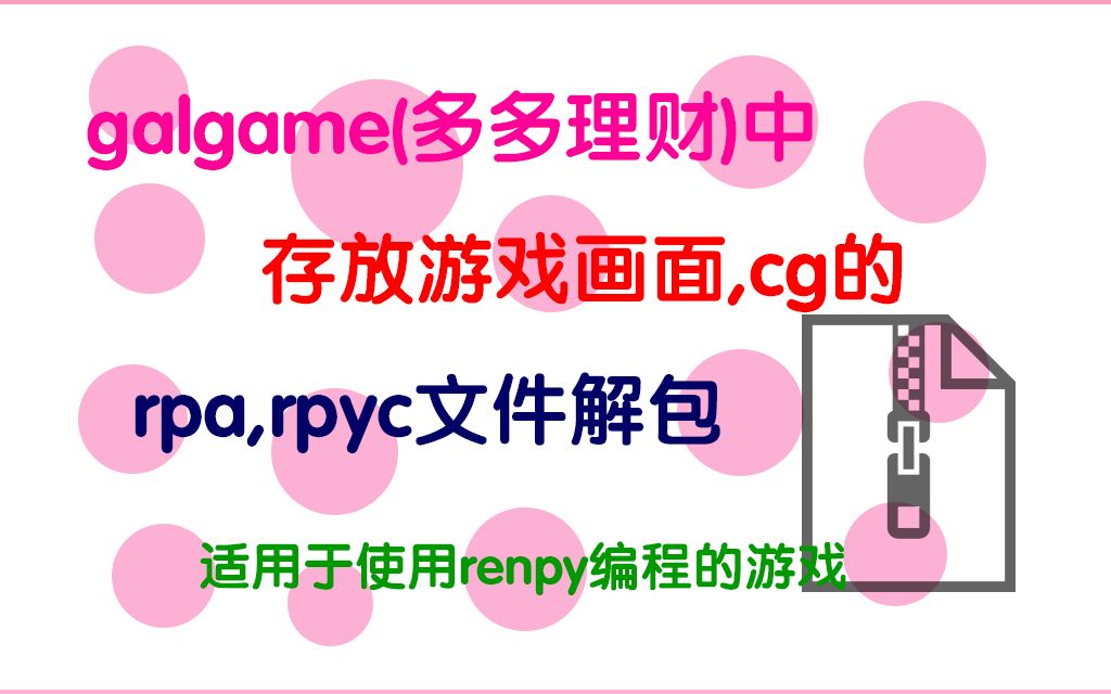 多多理财(多多理财是什么游戏)