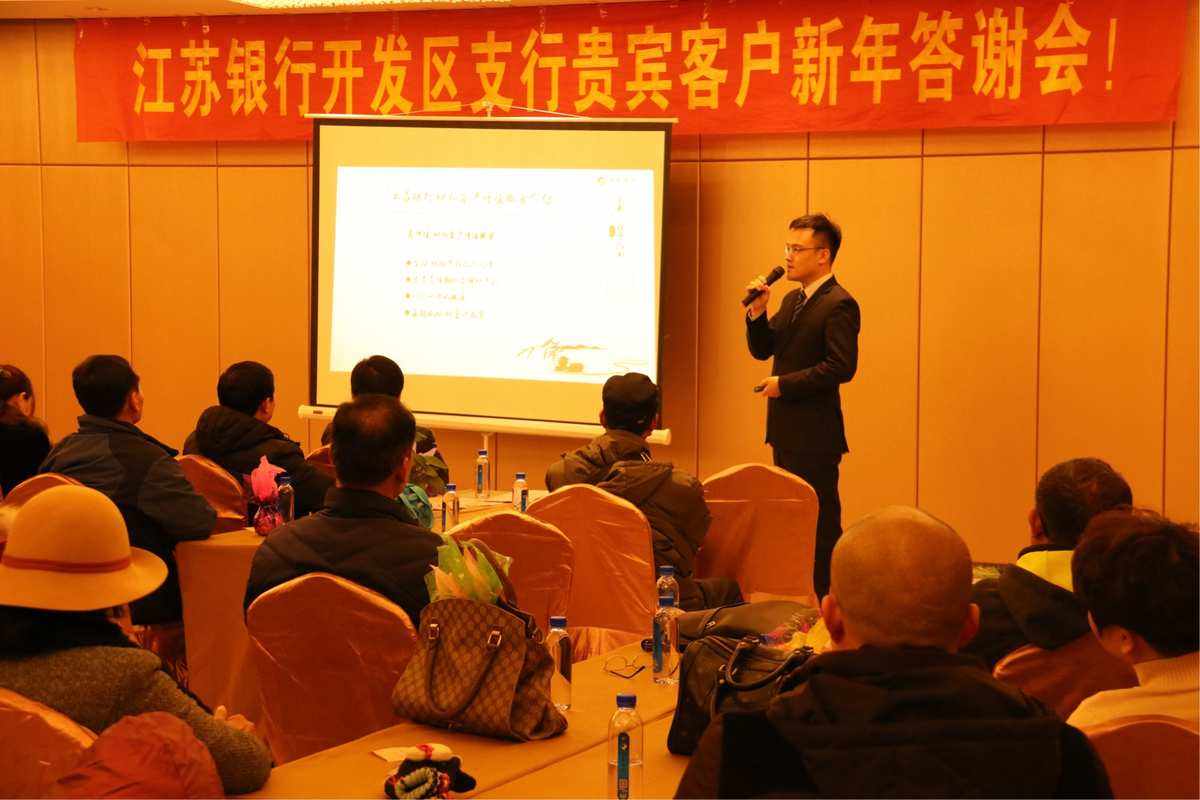 理财客户(理财客户分为哪几类)