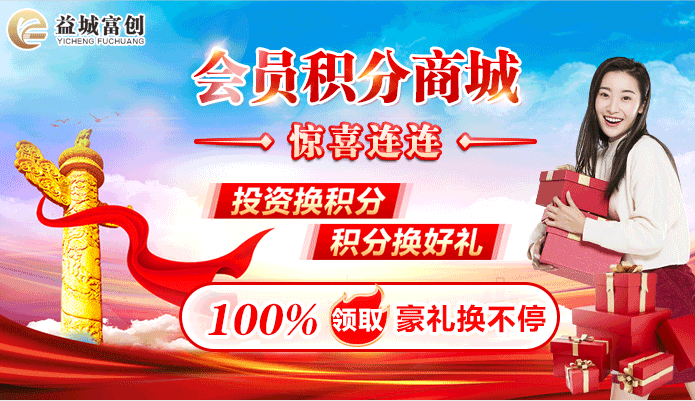 城城理财(城城理财2023年有回款吗)