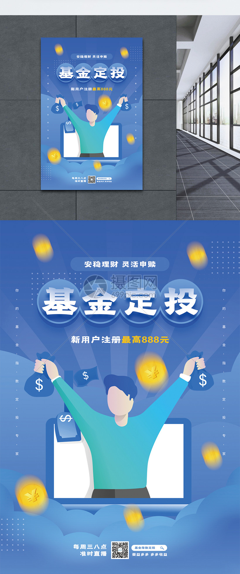 视频理财(短视频里的理财课程有用?)