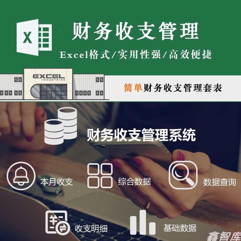 微理财(微理财交易平台)