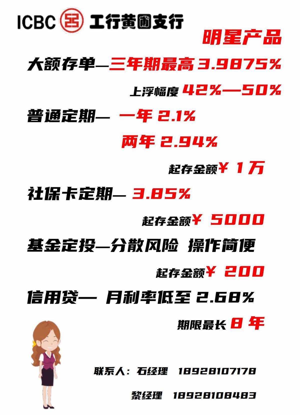 理财利息(理财利息怎么算的计算方法)