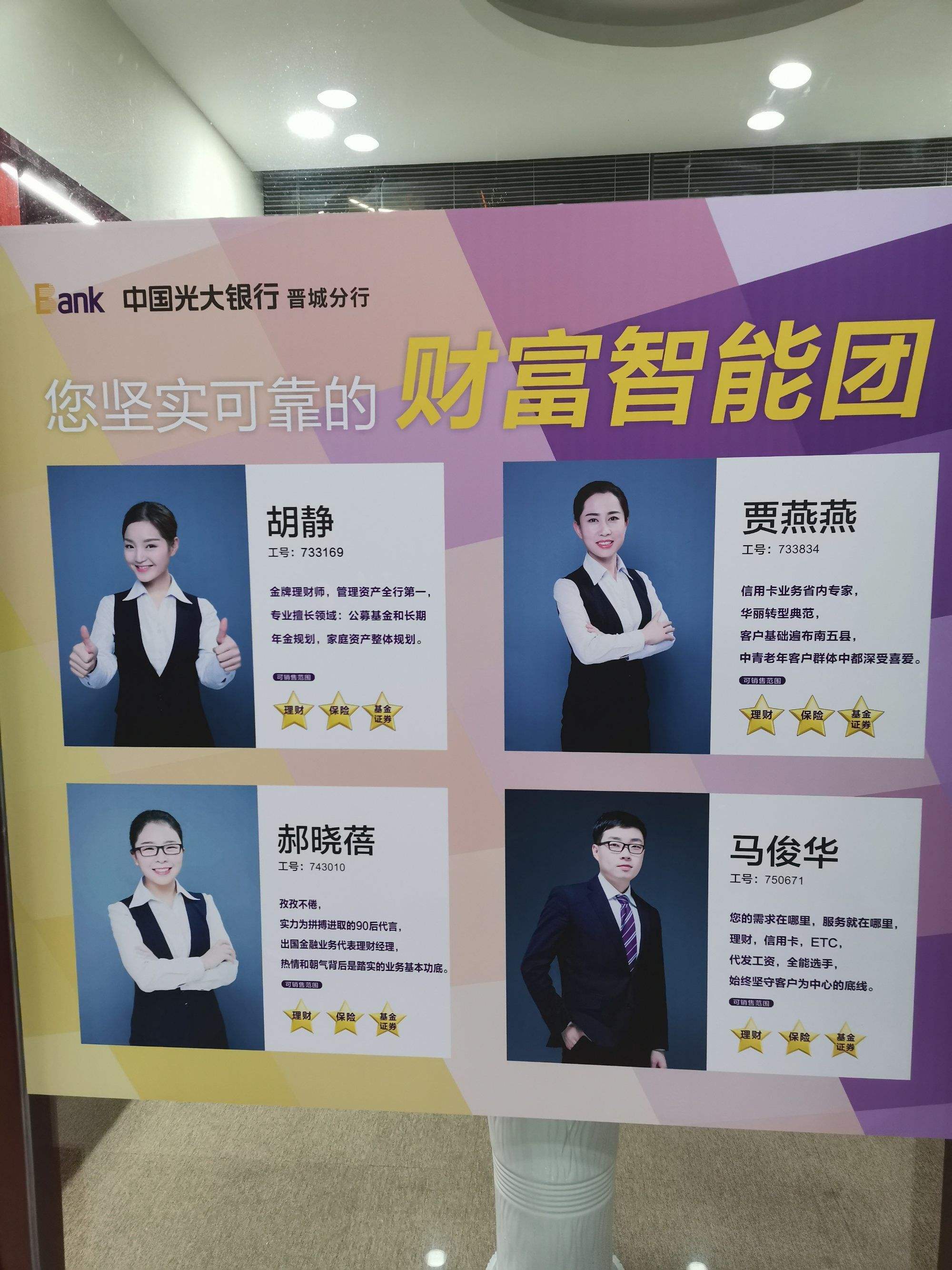 理财工作(理财工作室合法吗)