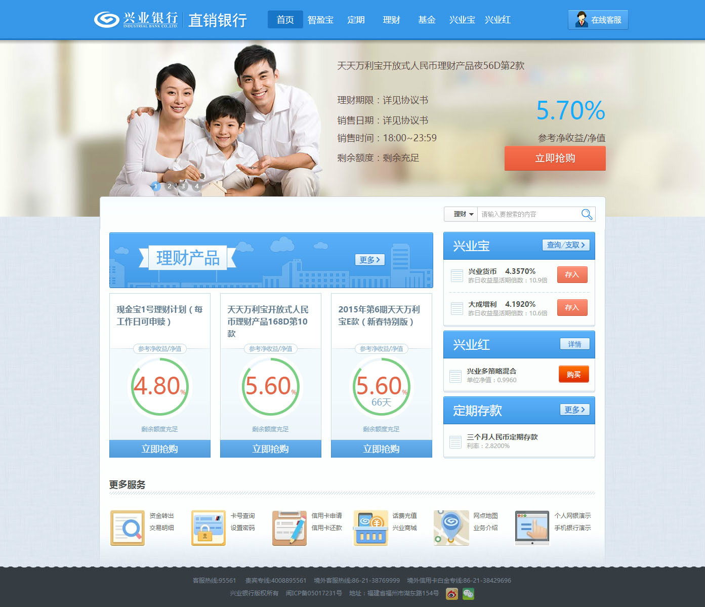 代客理财(代客理财和代客操作的区别)