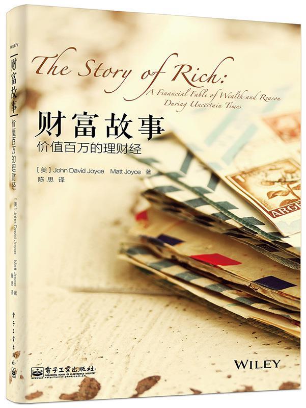 理财经(理财经理是正式编制吗)