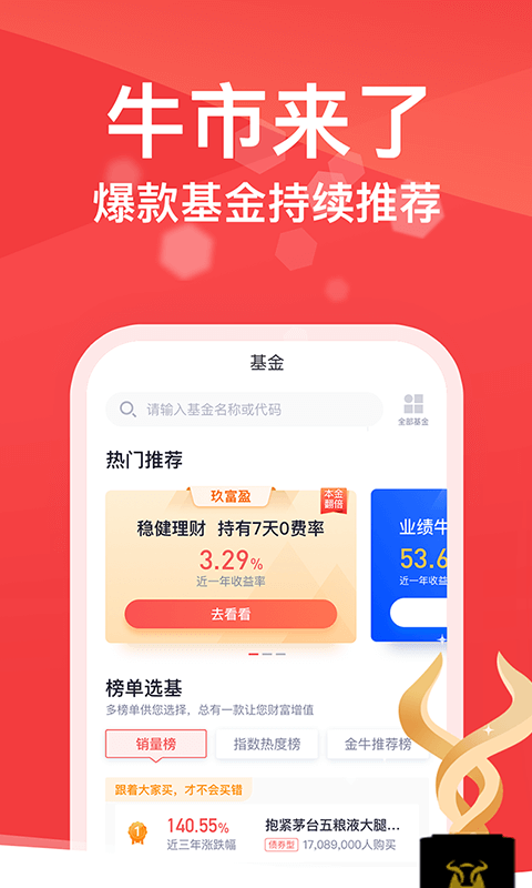 悟空理财理财(悟空理财理财可靠吗)