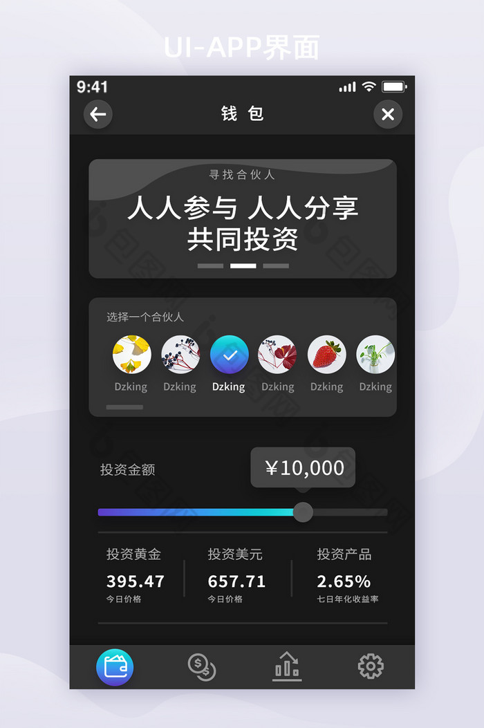 理财app(ace王牌理财app)