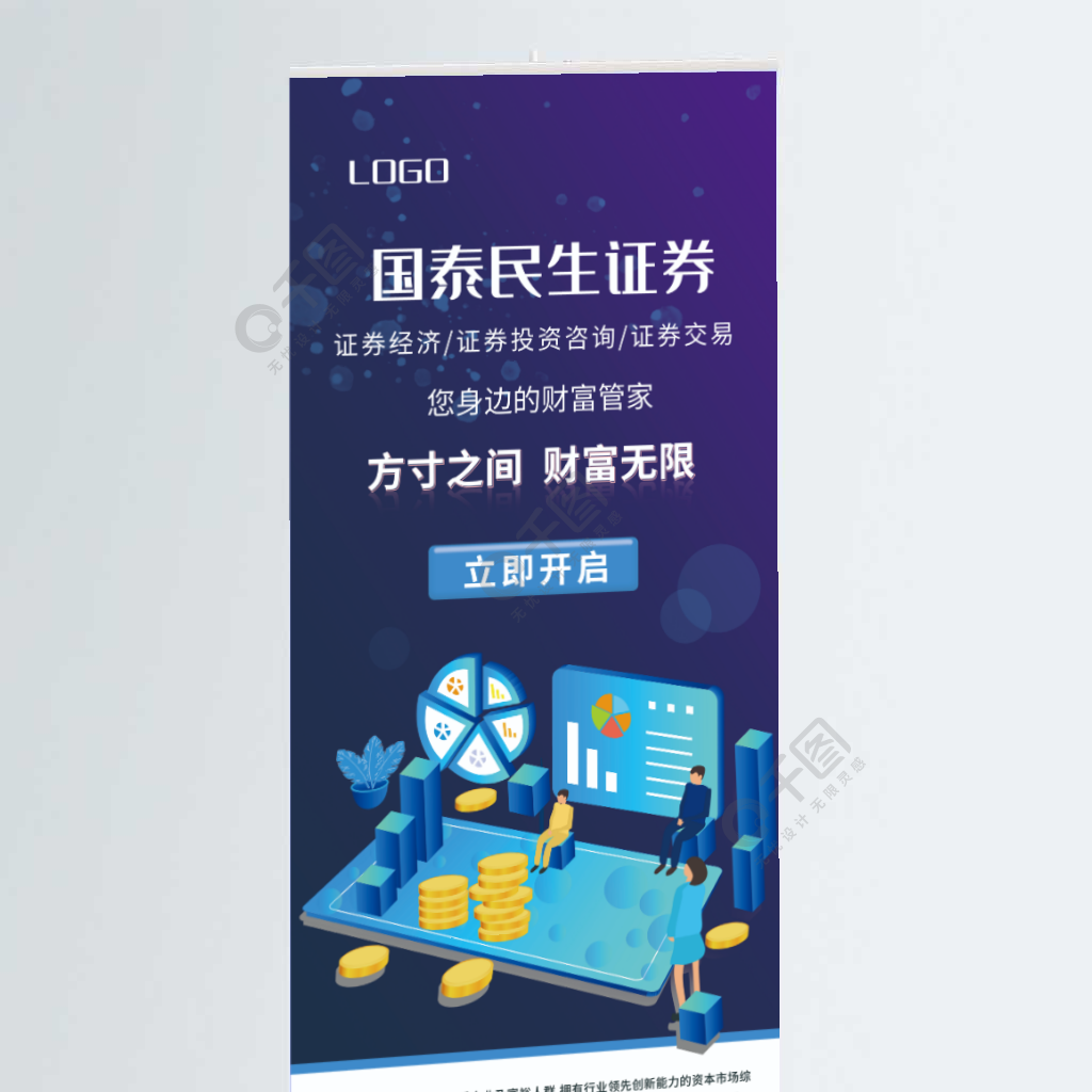 证券理财(证券理财产品的安全性越高流动性越强)