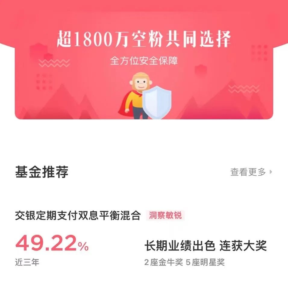 悟空理财.(悟空理财回款是真的吗)