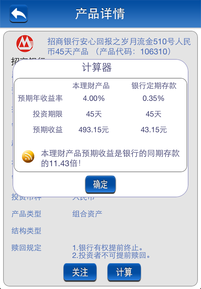 万点理财终端(万点理财终端注册不了)